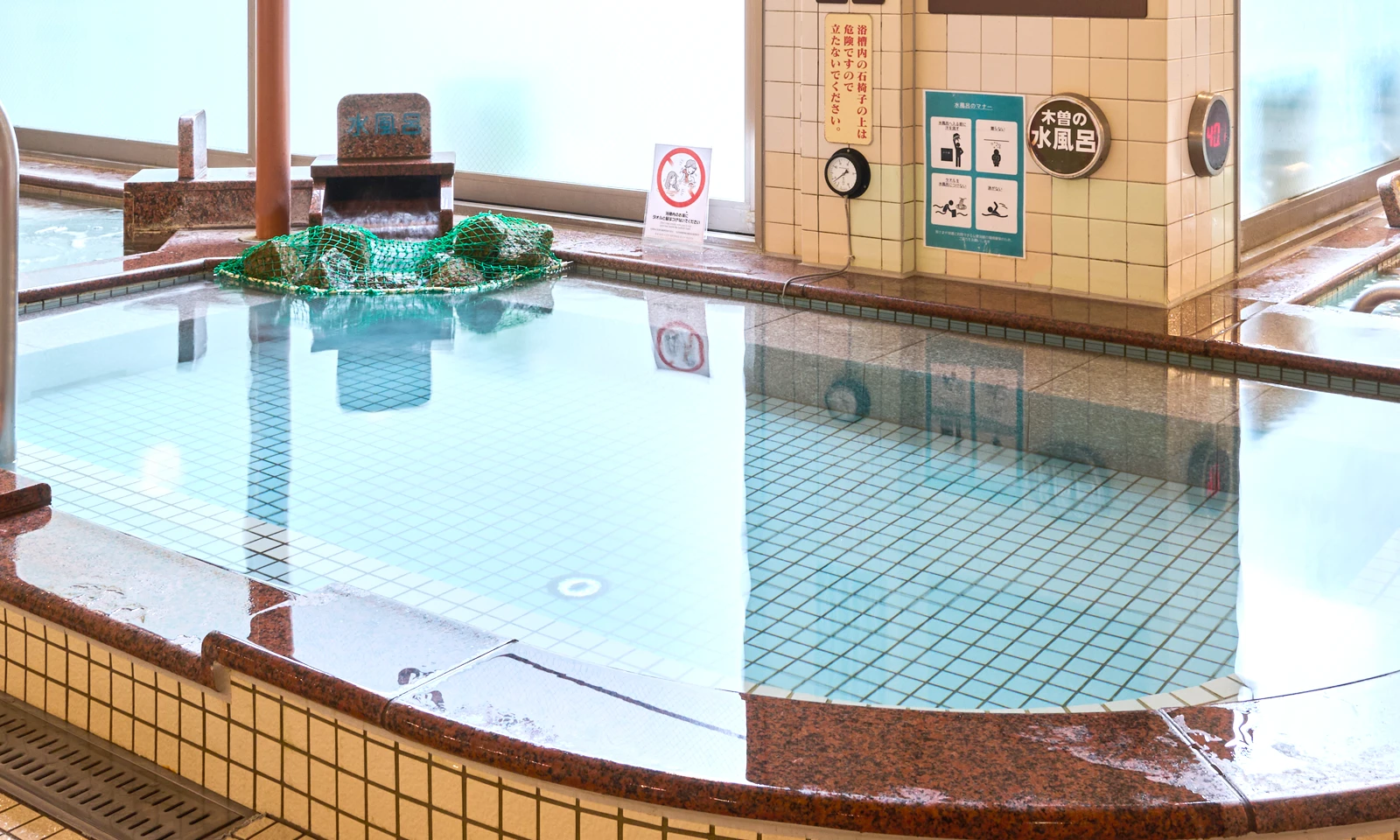 木曽の水風呂